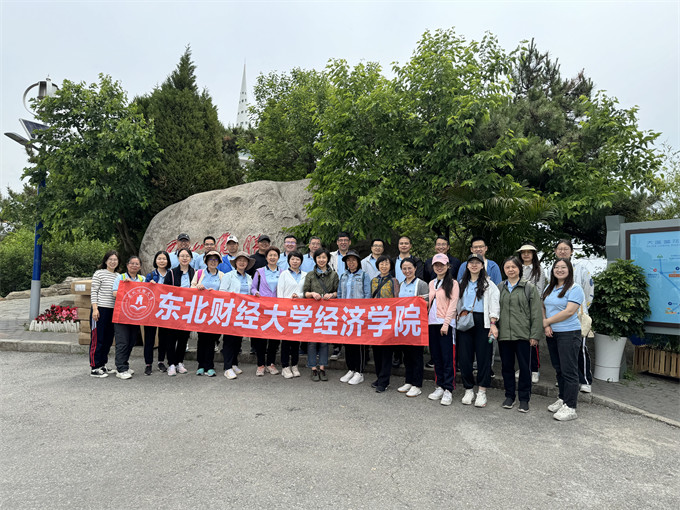 20240530成人影院
分工会组织“登莲花山·赏海滨景”春游活动（新）.jpg