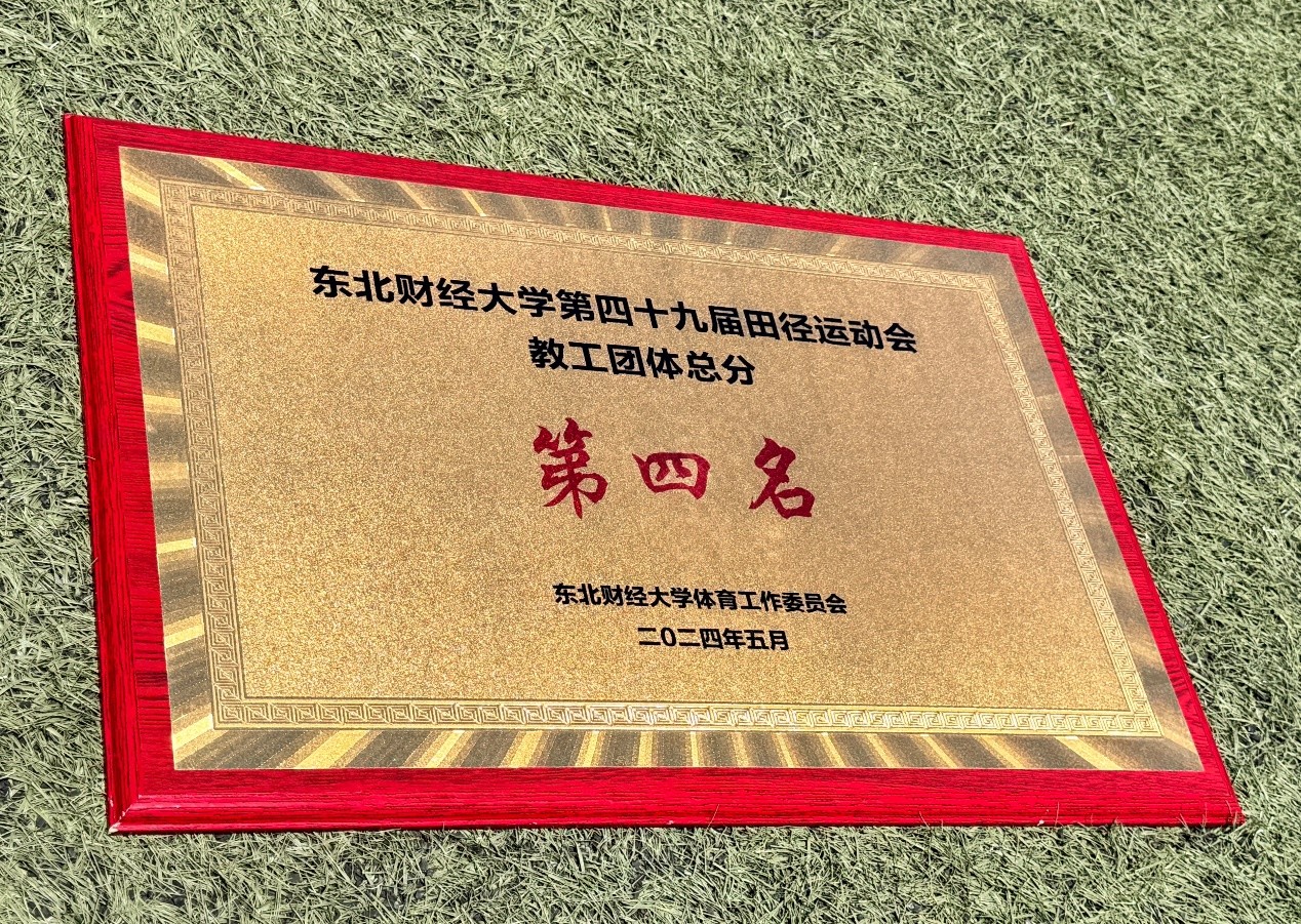 1717580874602826.jpg 1717580874602826.jpg