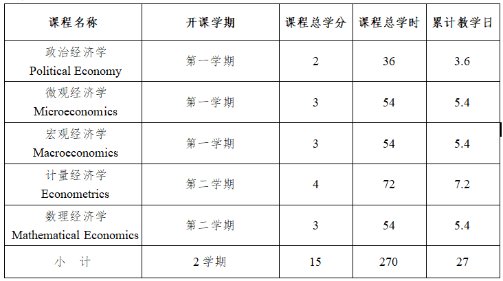 wechat_2025-06-29_163910_018.png
